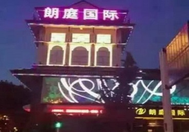 安康最好高档KTV佳丽陪酒质量好-朗廷国际KTV美女多消费体验
