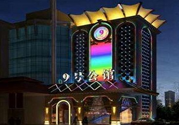 安康好玩开放荤素KTV推荐-九号公馆KTV消费价格口碑点评